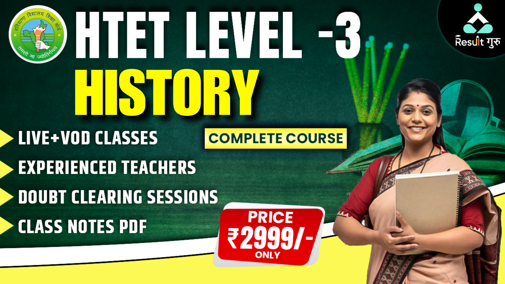 HTET LEVEL-3 (HISTORY)