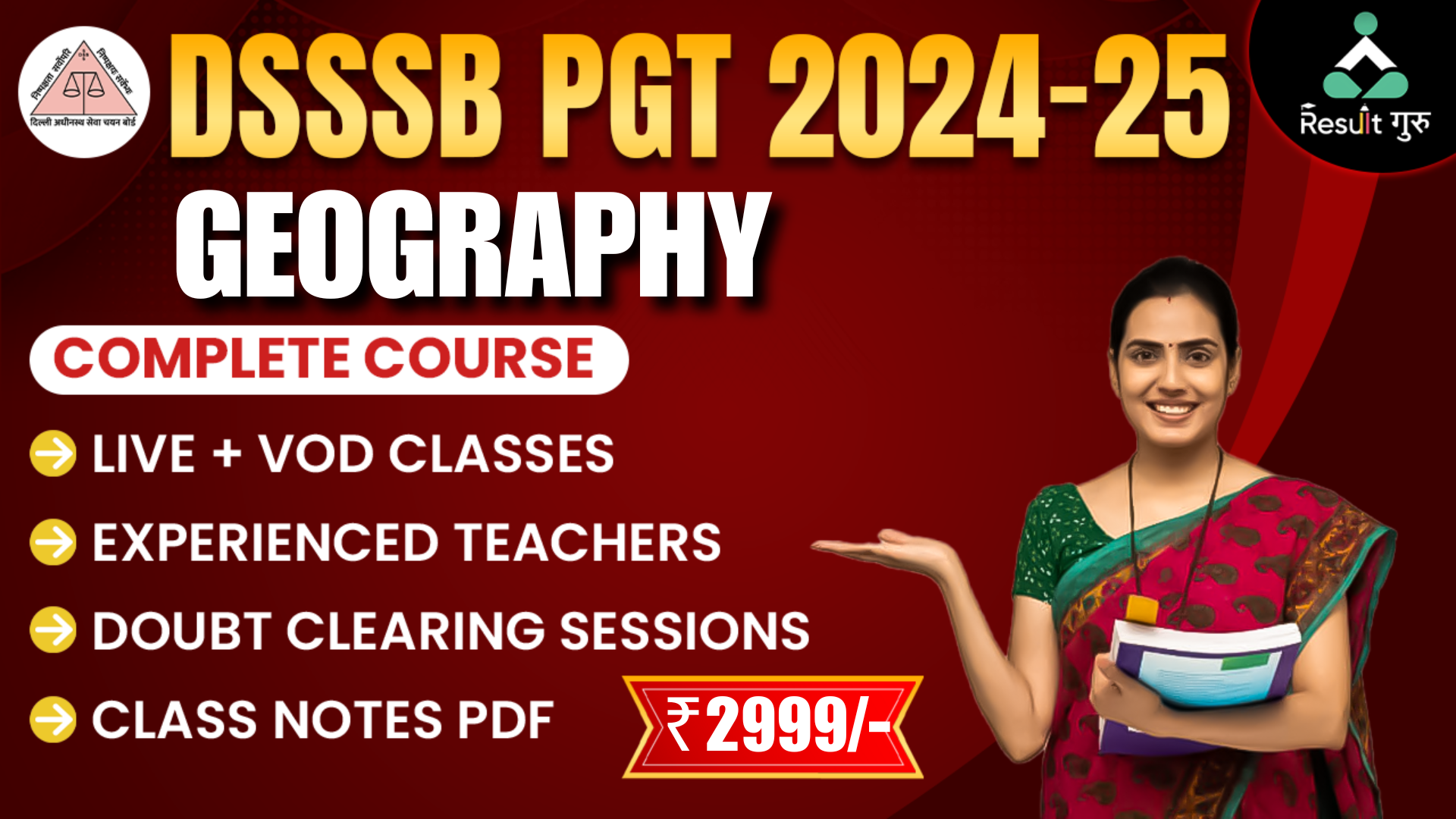 DSSSB PGT (GEOGRAPHY)