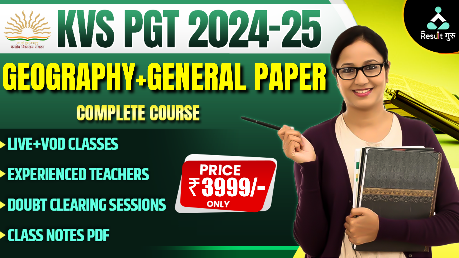 KVS PGT (GEOGRAPHY + GENERAL PAPER)