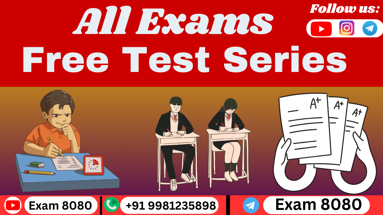 Free Test Series