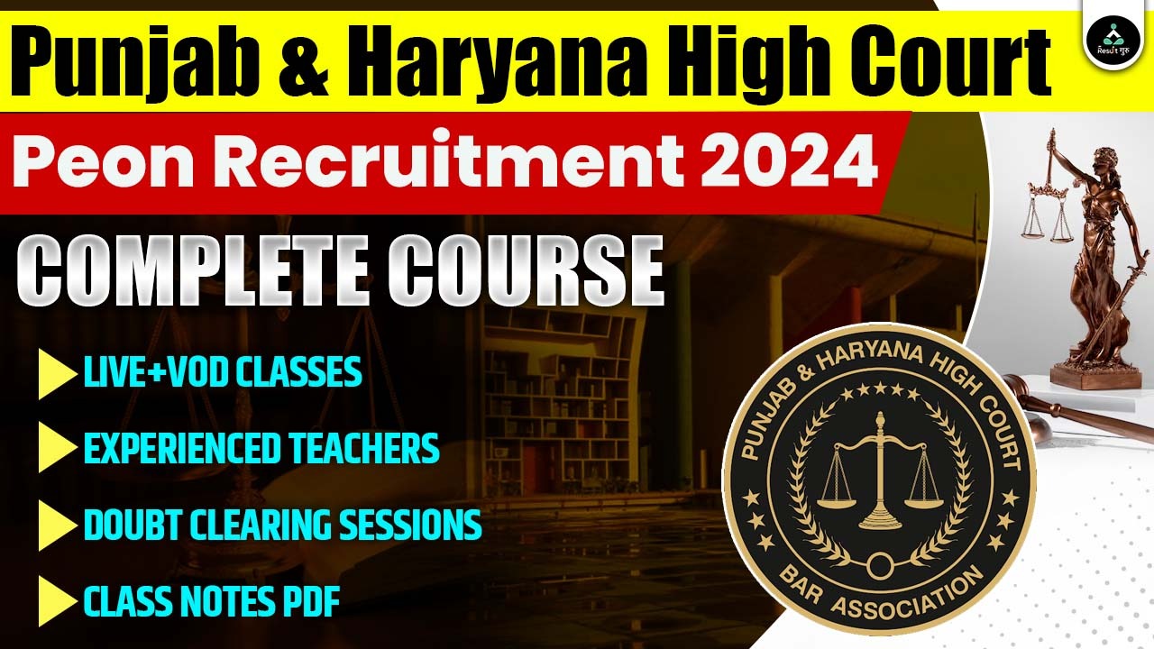 HIGH COURT OF PUNJAB & HARYANA 