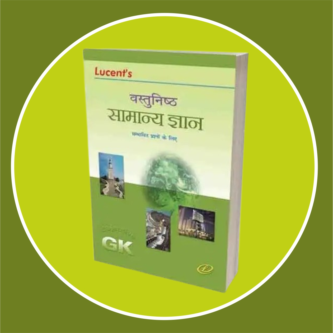 LUCENT OBJECTIVE TARGET BATCH