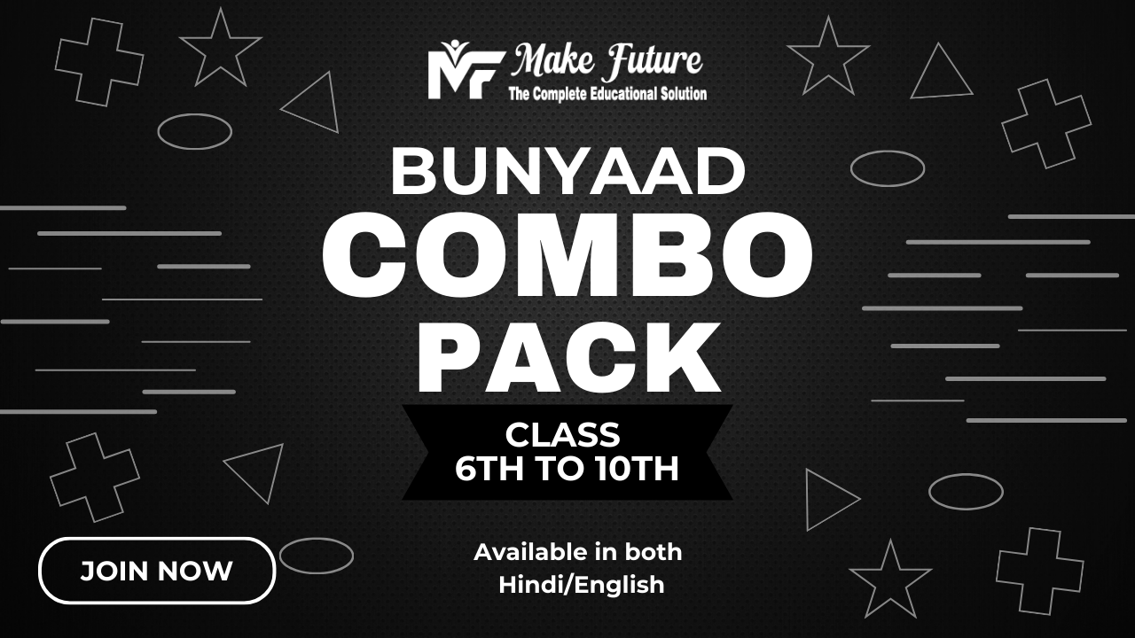 ''BUNYAAD'' Combo Package Class 6th to 10th  
