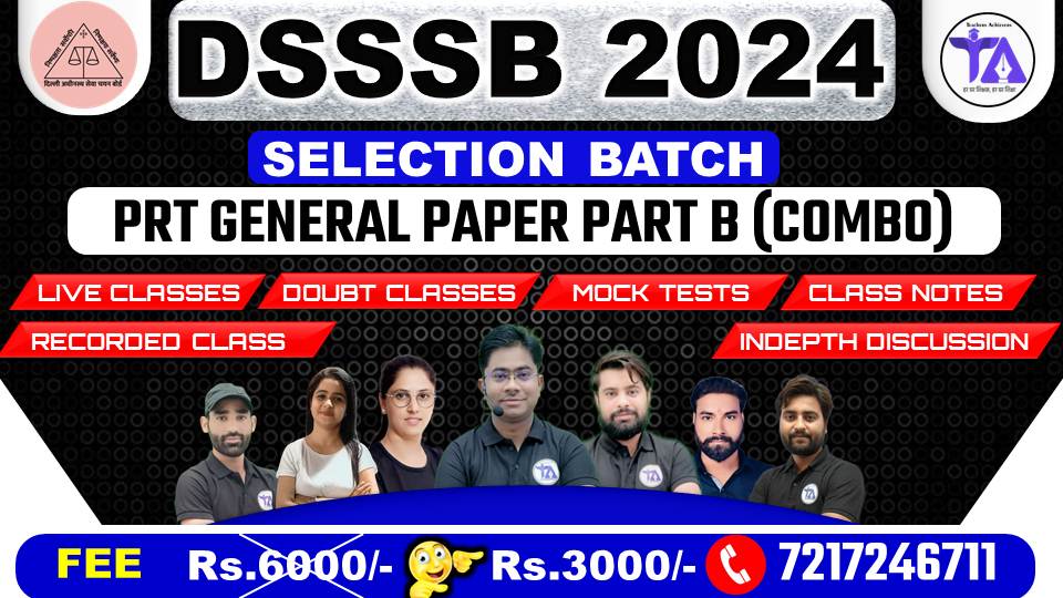 DSSSB PRT GENERAL PAPER + PART B (COMBO)