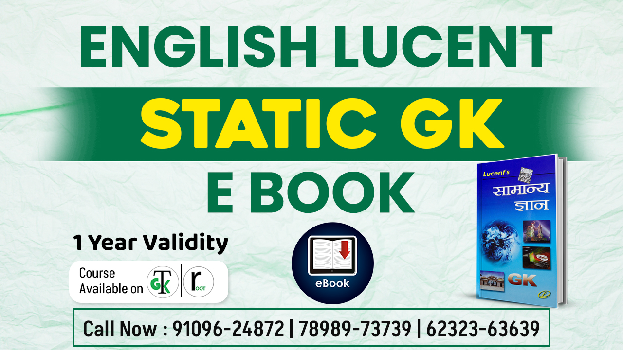 Lucent static Gk ebook English