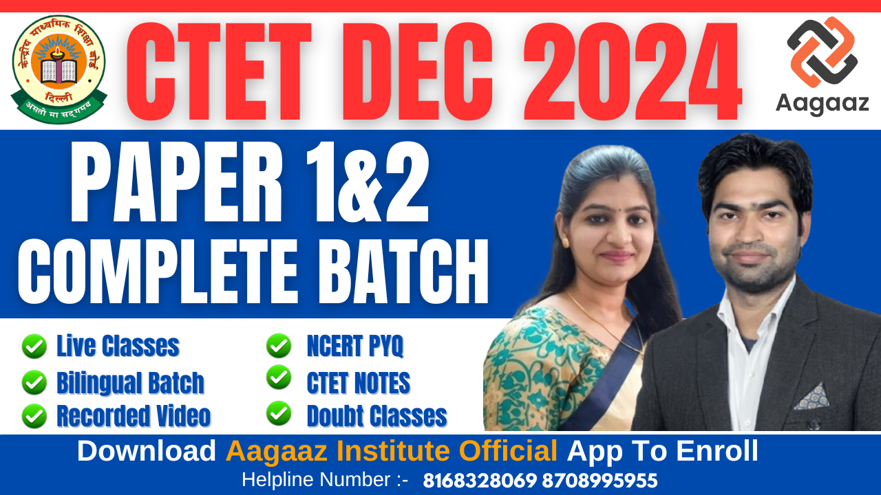 CTET BOTH PAPER -1&2 COURSE