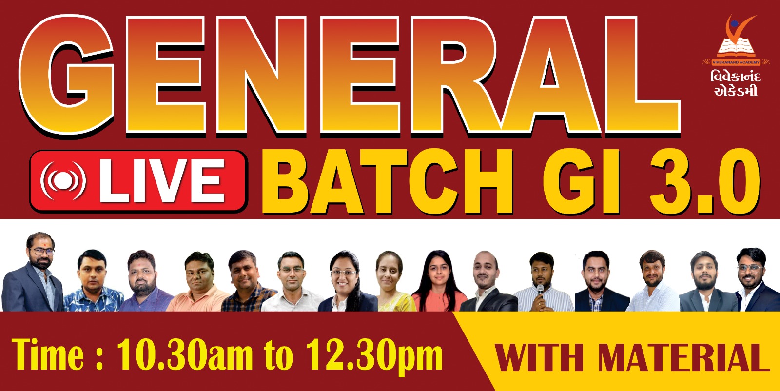 GENERAL BATCH GI 3.0 ( 06 )