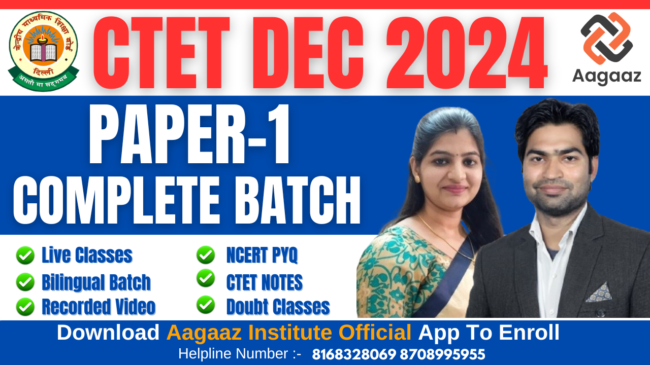 CTET PAPER - 1 COURSE