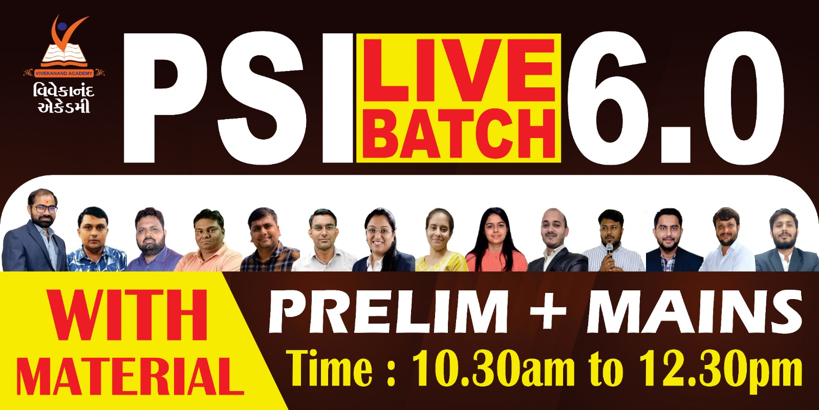 PSI Special Batch 6.0