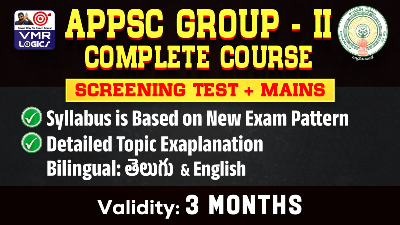 APPSC GROUP II FULL COURSE PRELIMS + MAINS (3MONTHS) 438329**