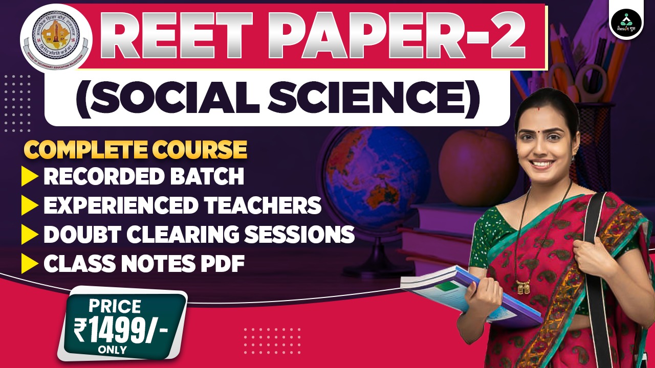 REET PAPER -2 (SST)-1