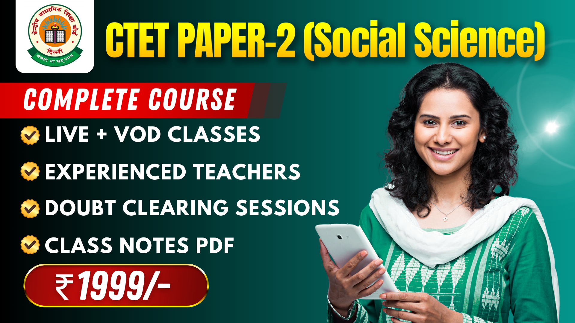 CTET PAPER -2 (SST)