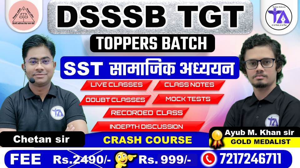 DSSSB TGT - SST (CRASH COURSE)   (8)