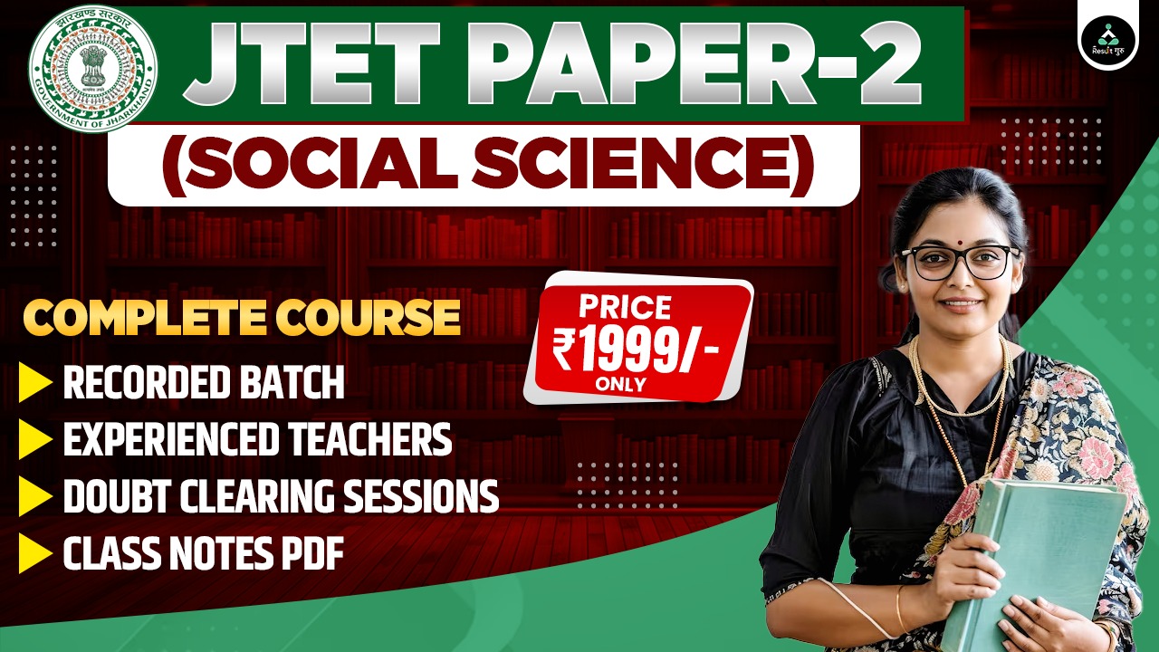 JTET PAPER-2 (SST)