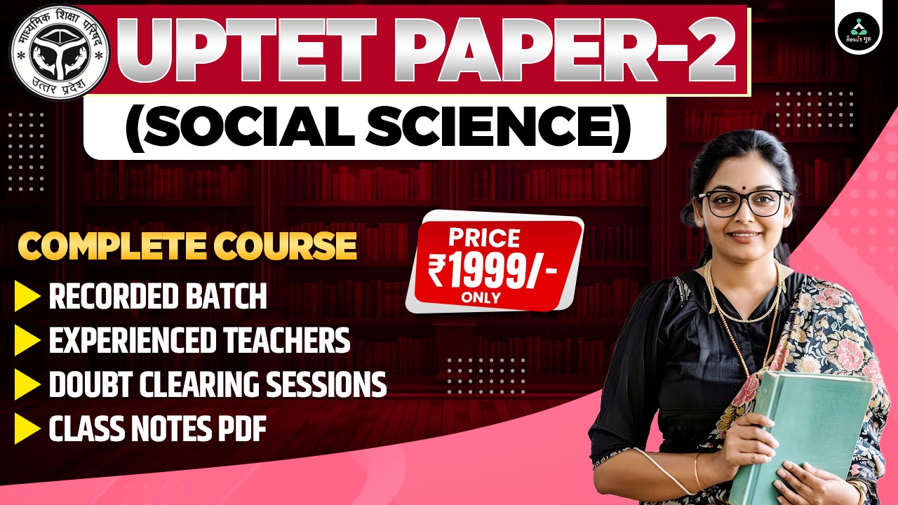 UPTET PAPER -2 (SST)