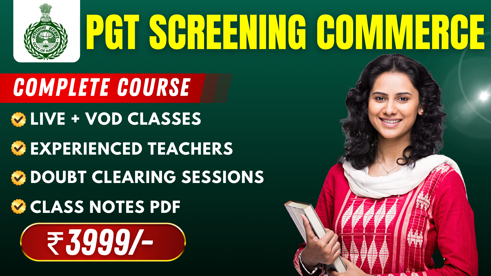 PGT SCREENING COMMERCE