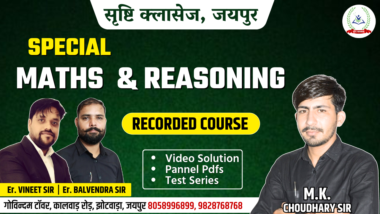 SPECIAL MATHS+REASONING Complete Course