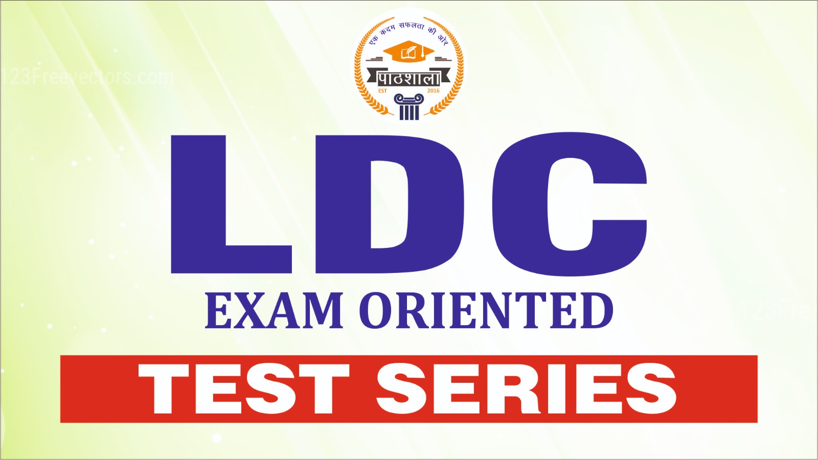 LDC || Test Series