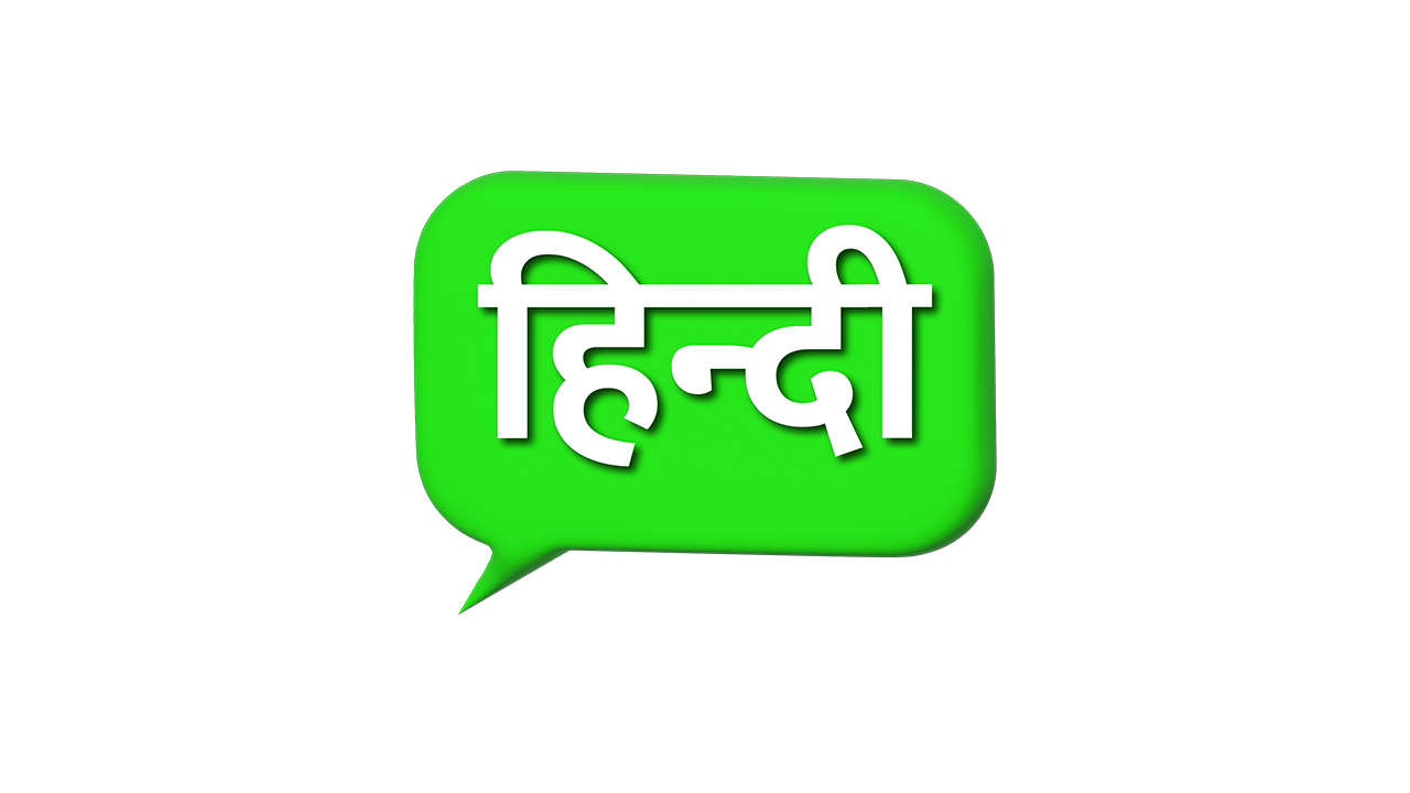 Yearly CA Package 2024 Hindi