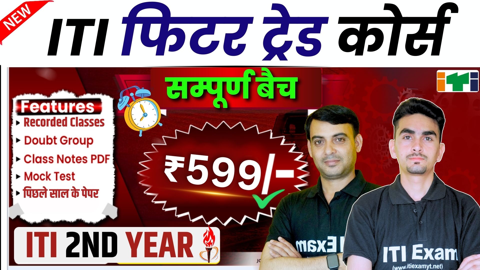 course thumbnail