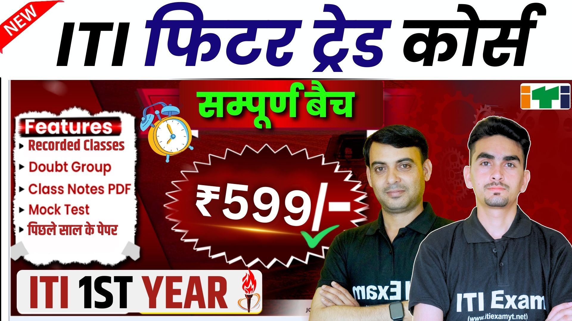 course thumbnail