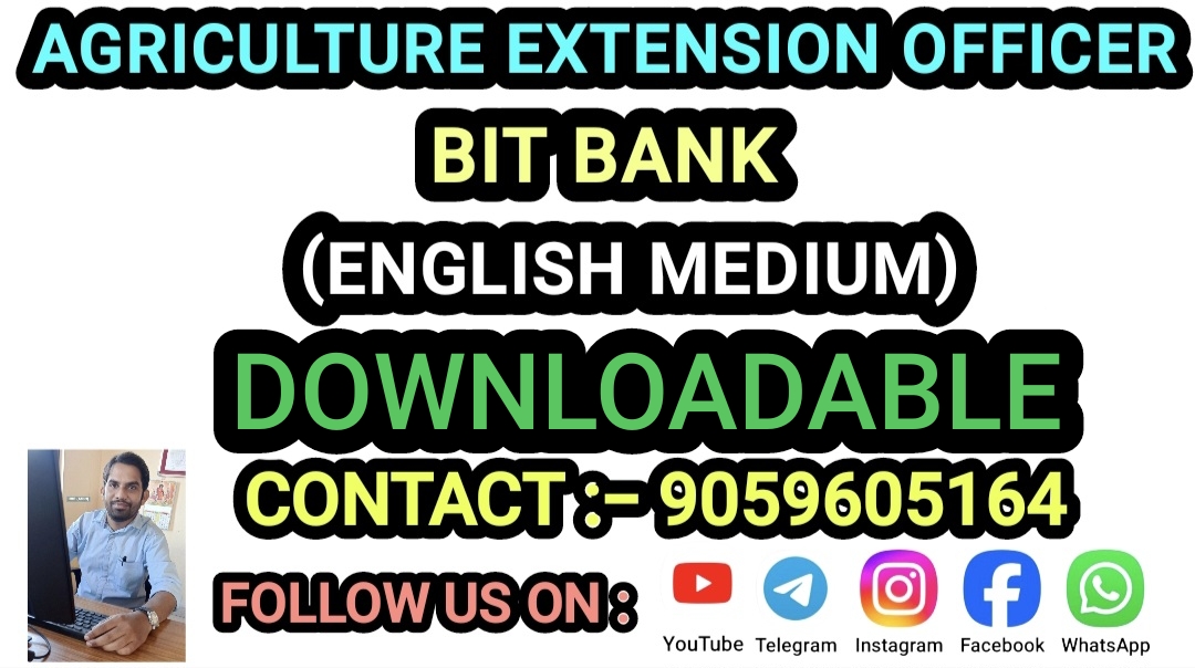 AEO BIT BANK (ENGLISH MEDIUM)