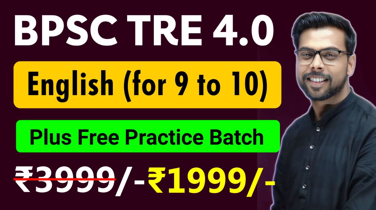 BPSC TRE 4.0 ENGLISH (9 TO 10)