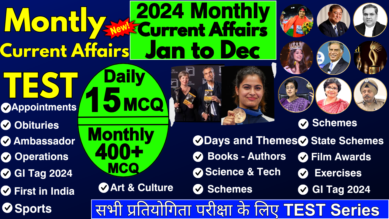 2024 Monthly Current Affairs Jan To Dec (E)