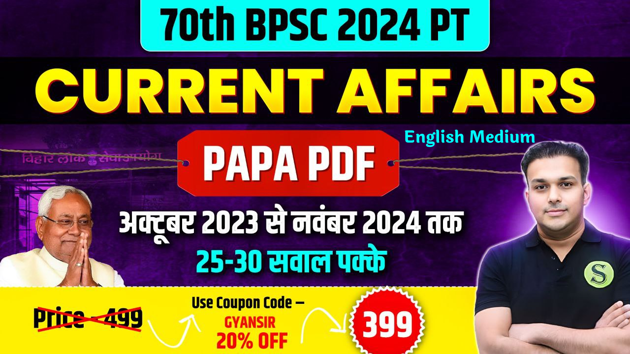 English Medium में 70th BPSC 2024 PT Complete Current Affairs PAPA PDF ( Till October 2023 to November 2024)  PDF Password is gyansir