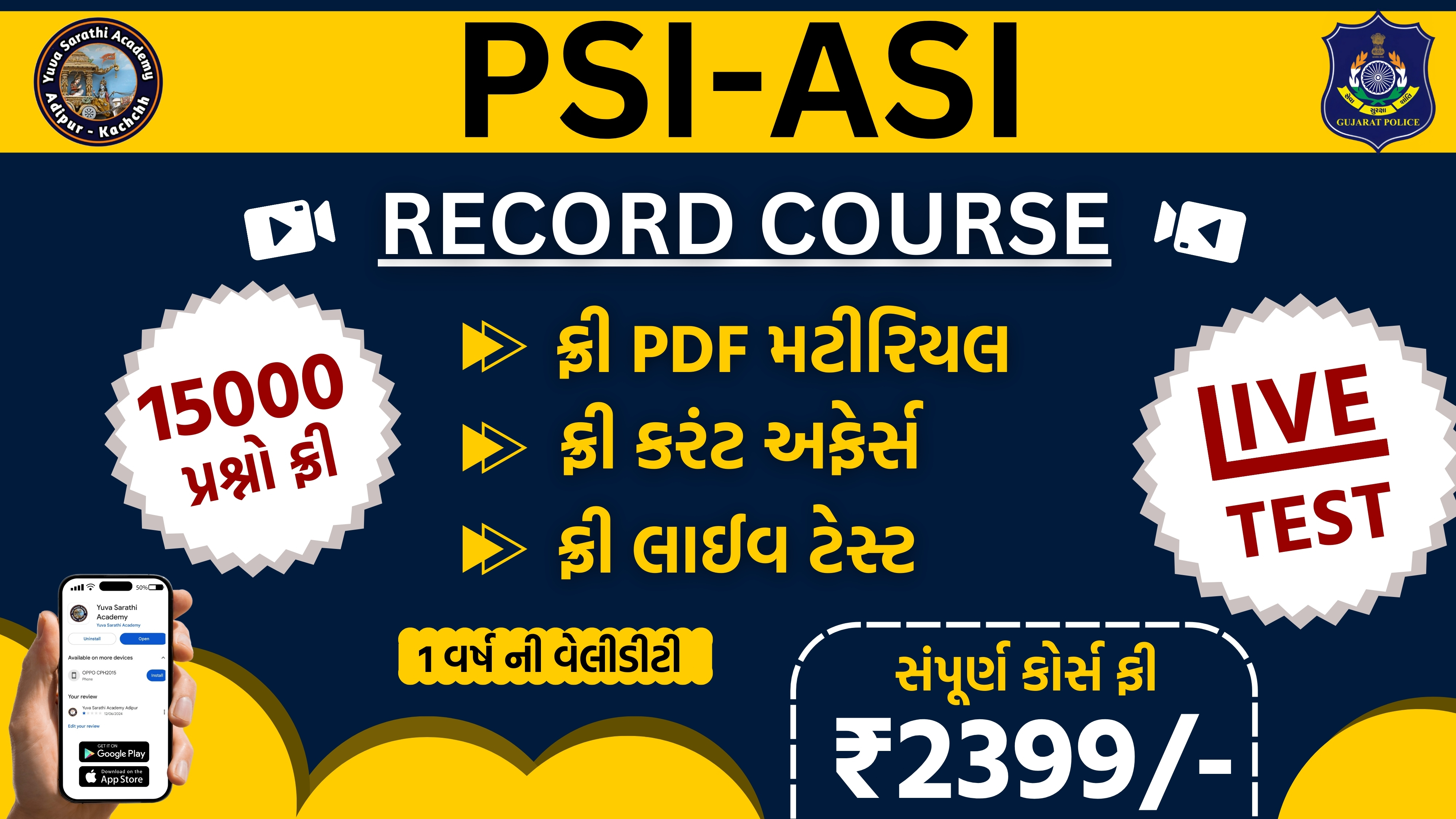 PSI /ASI