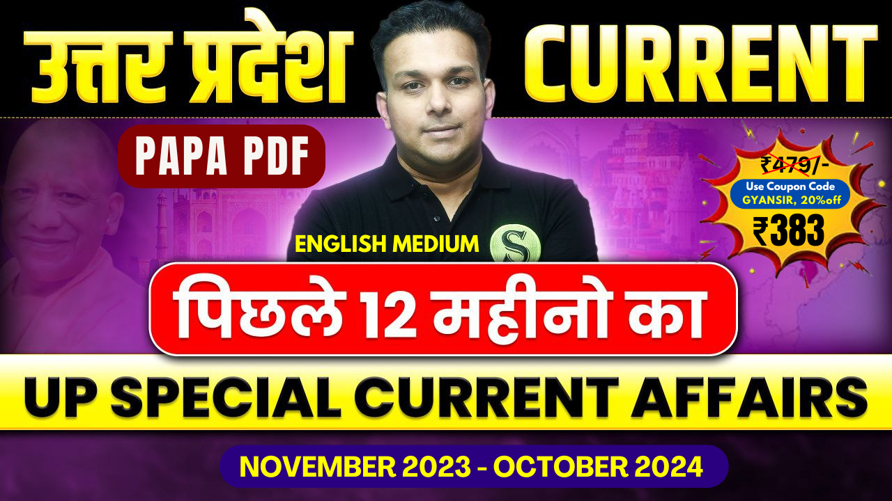 English Medium में Last 12 Months Uttar Pradesh UP Special Current Affairs PAPA PDF November 2023 to October 2024, PDF Password is gyansir