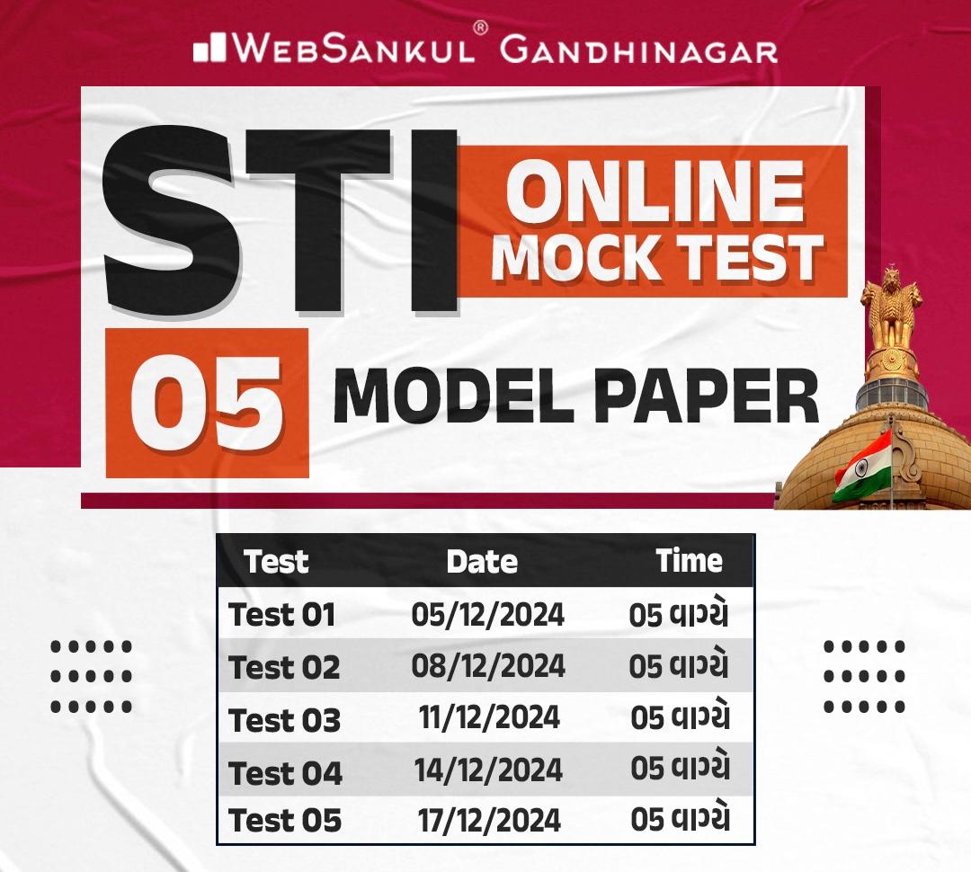STI Model Paper Time Table