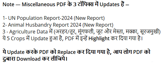 Important Notice