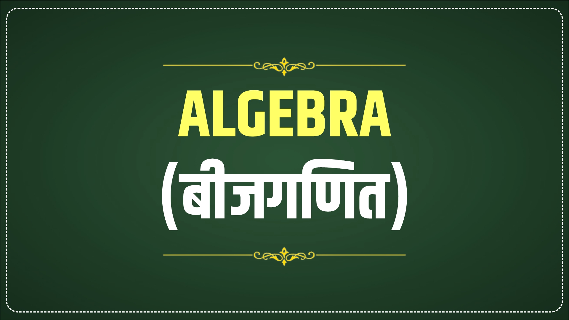 DAY 02 ALGEBRA (TIER 2)