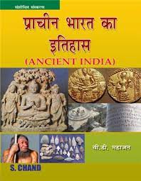 Prachin Bharat Ka Itihas V.D. Mahajan