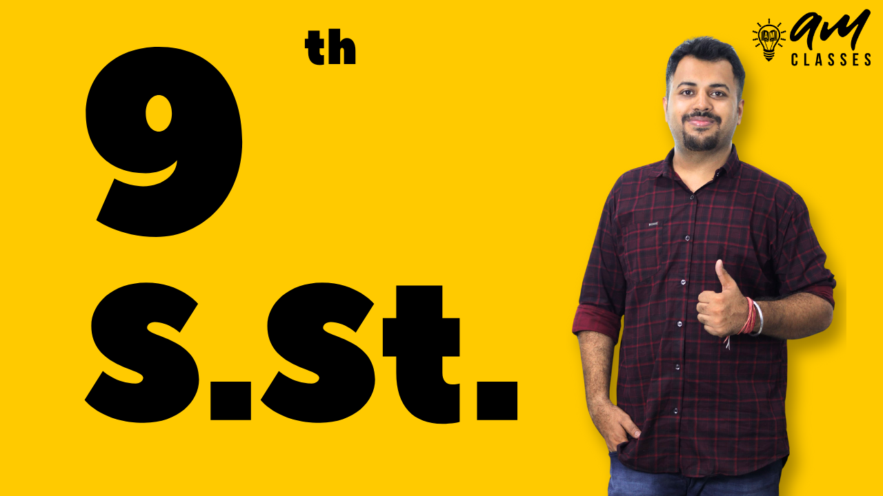 9th Social Science Bundle