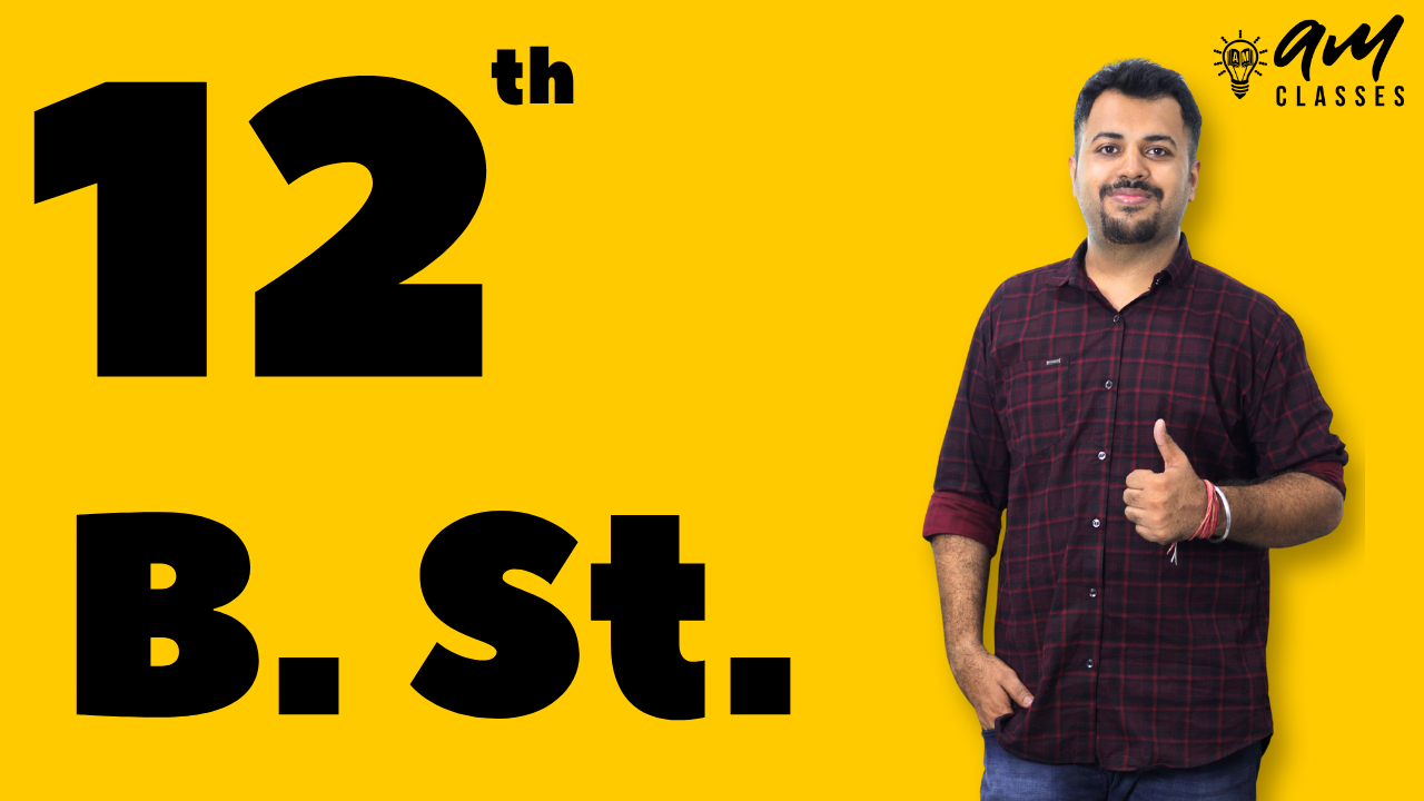 12th Business Studies Bundle