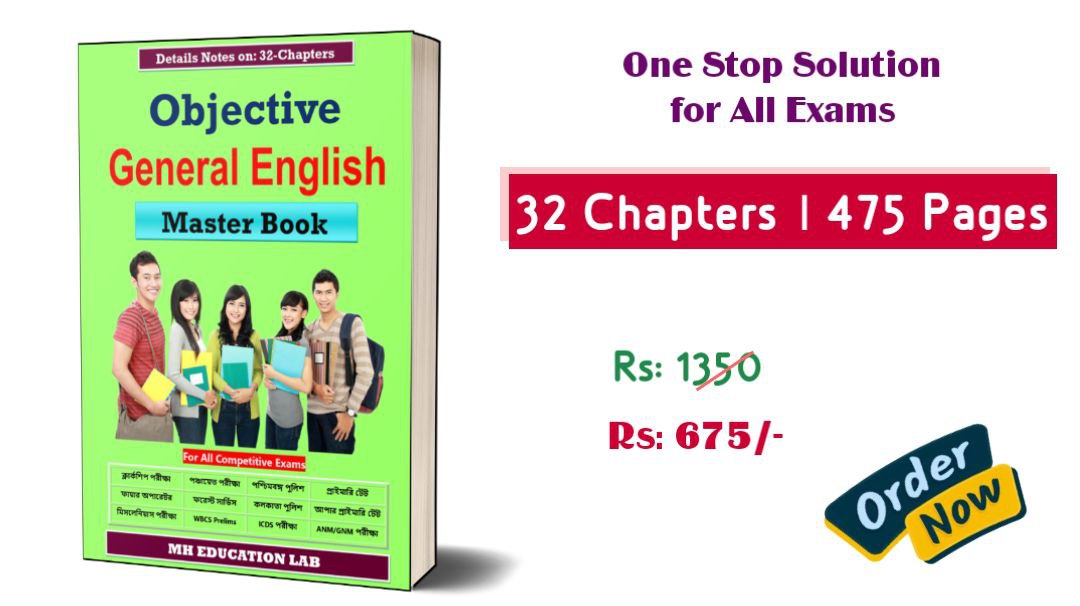 Objective General English: Master Book