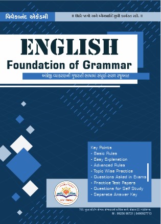 ENGLISH FOUNDATION OF GRAMMAR