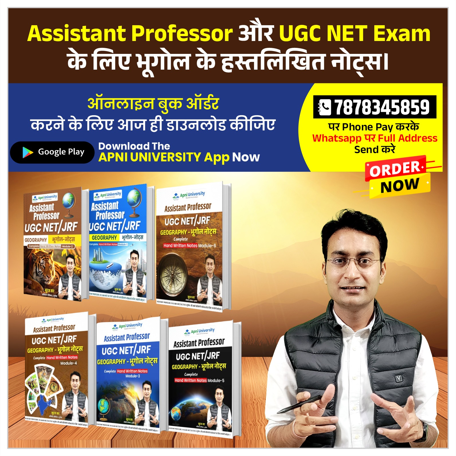 Asst. Prof. & UGC NET Geography Combo Handwritten 