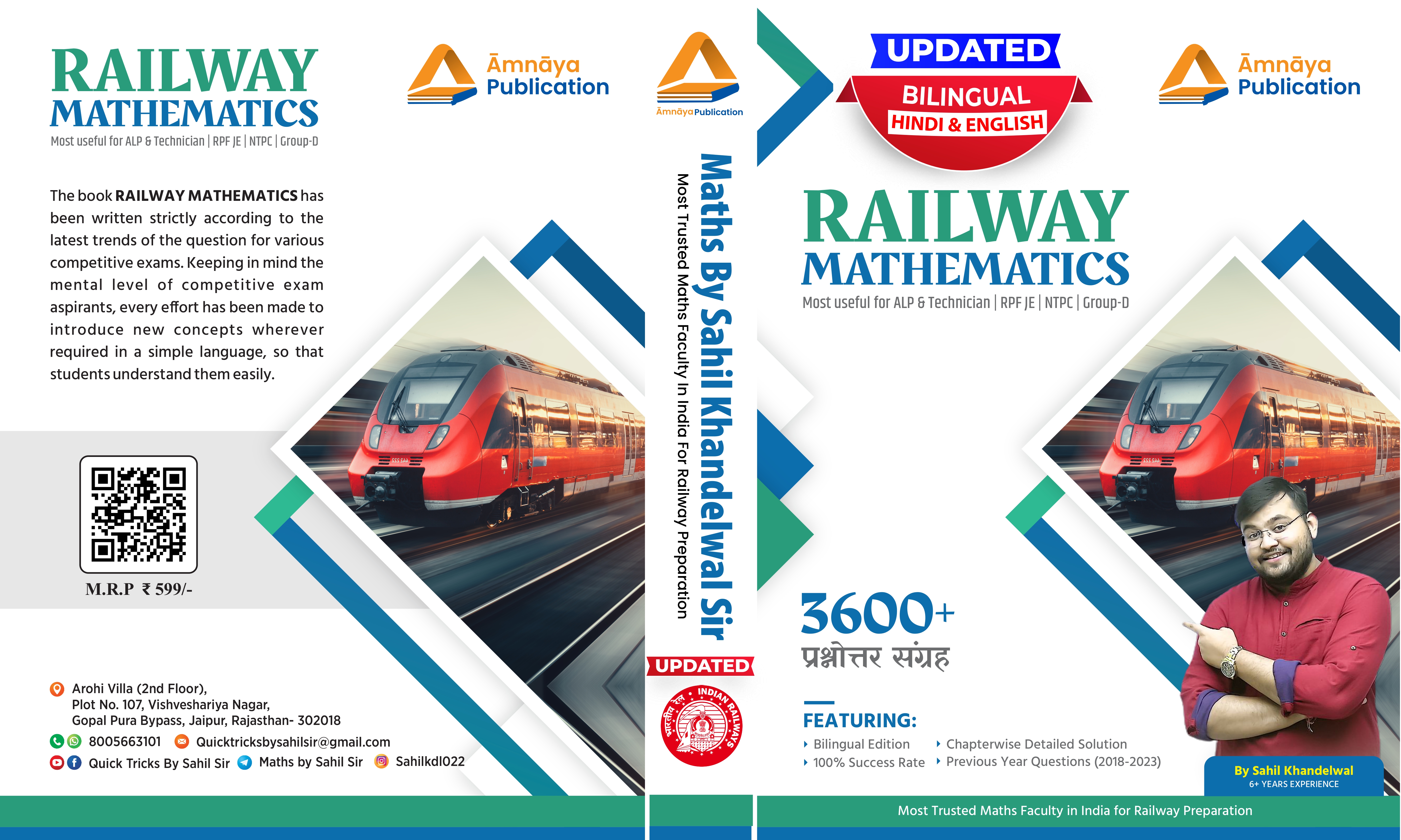 Railway Mathematics Book By SAHIL SIR (Hindi & English) [Paperback] [2024] 