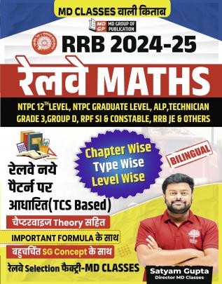 RAILWAY MATHS RRB 2024-25 BOOK (DEMO)
