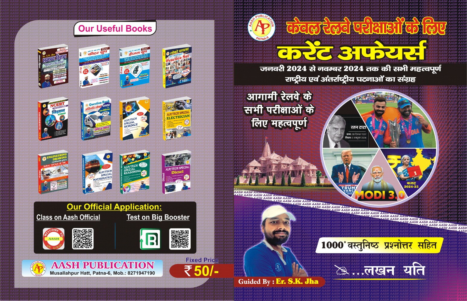 Current Affairs 2024-25
