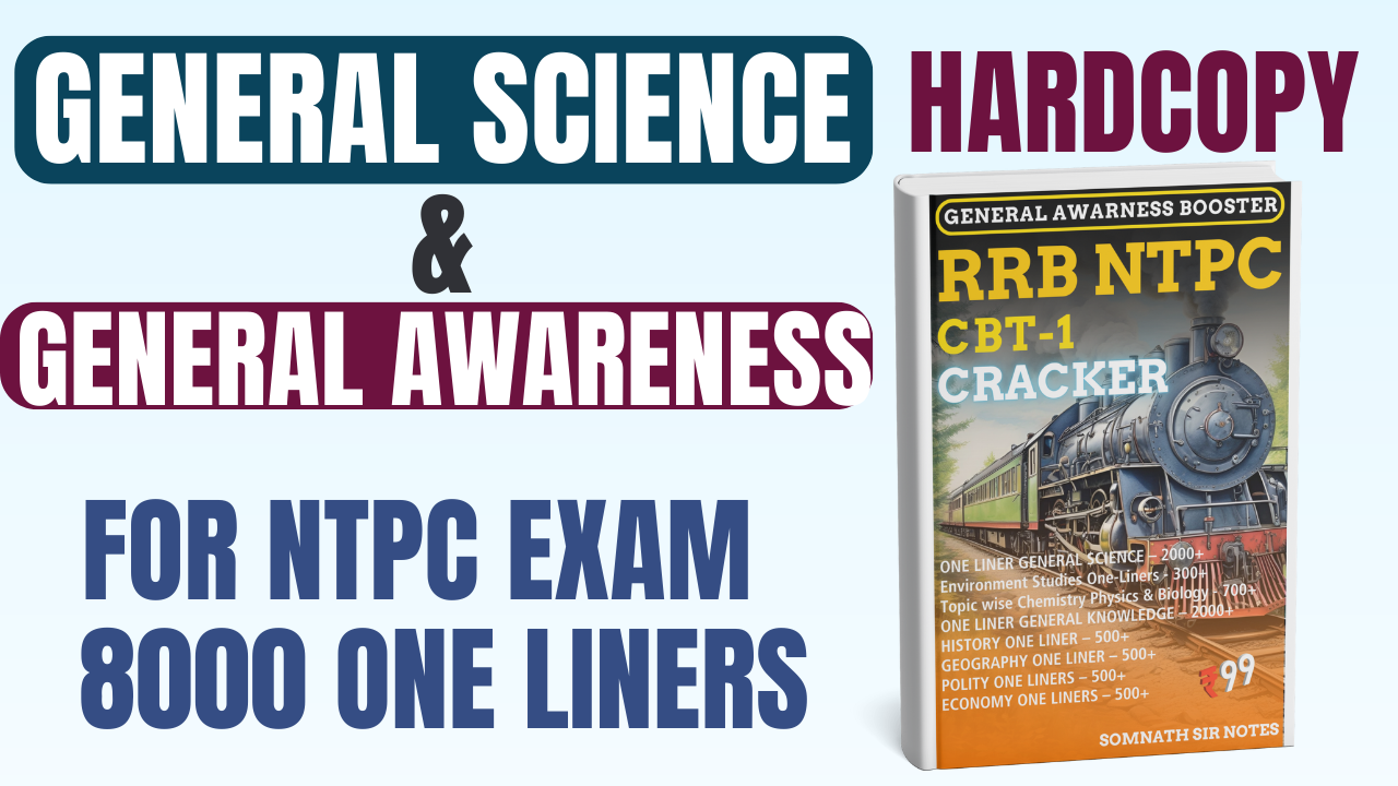  GENERAL SCIENCE & GENERAL AWARENESS