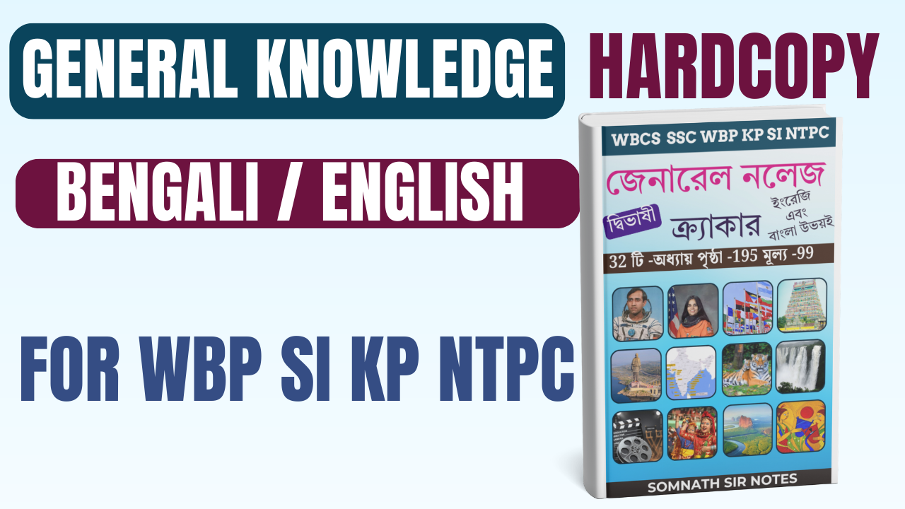 GENERAL KNOWLEDGE CRACKER FOR WBP SI KP 