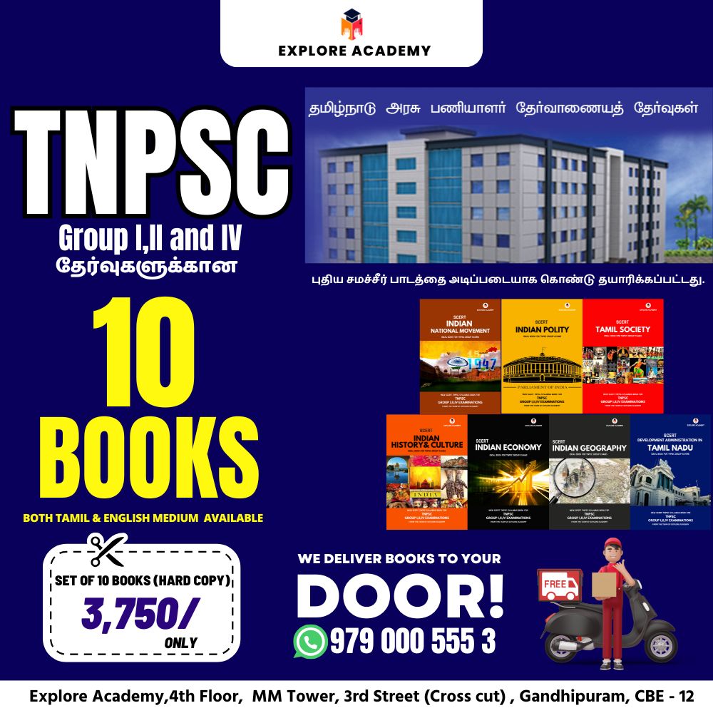 Tnpsc Group I,II,III,IV Exams :  7 GS BOOKS