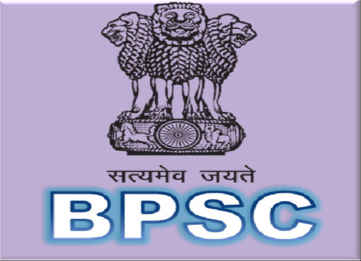 BPSC Official Website