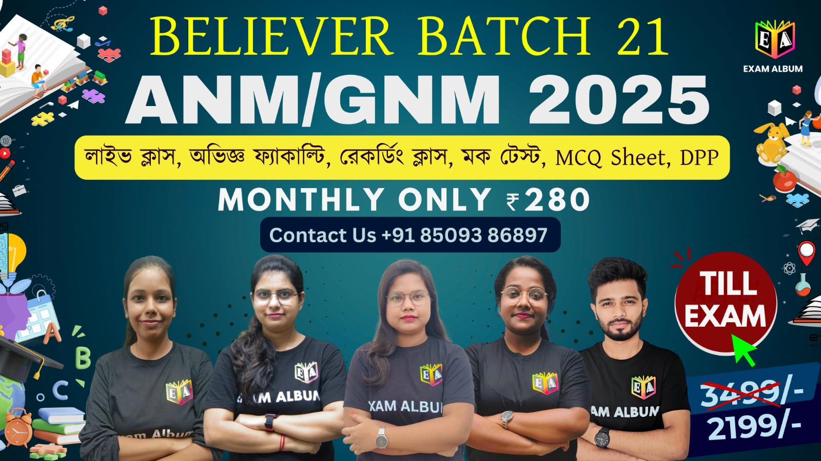 ANM/GNM 2025 NEW BATCH || BELIEVER BATCH 21🔥🔥 || EXAM ALBUM