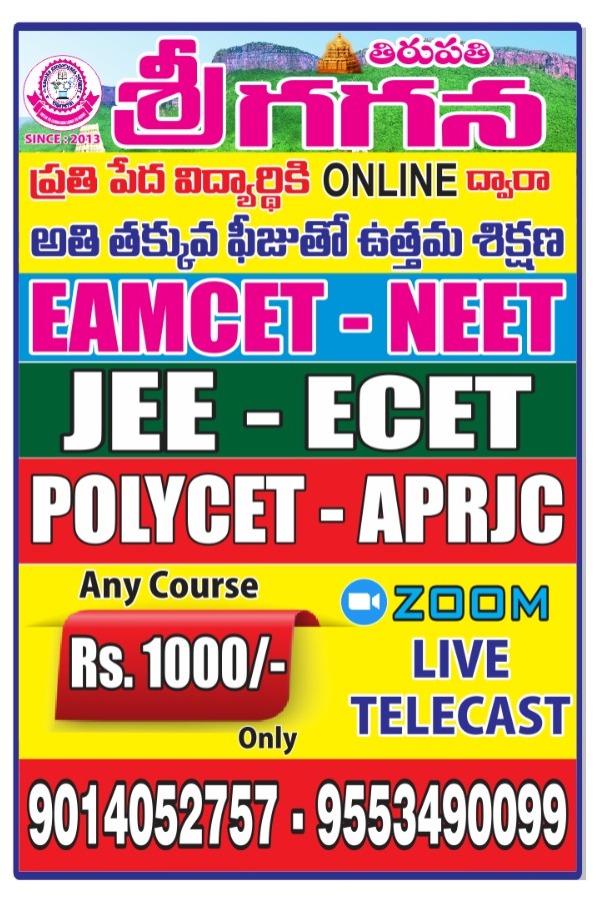 C20 & C23 OCT/NOV -2024 EXAM FEES LINK