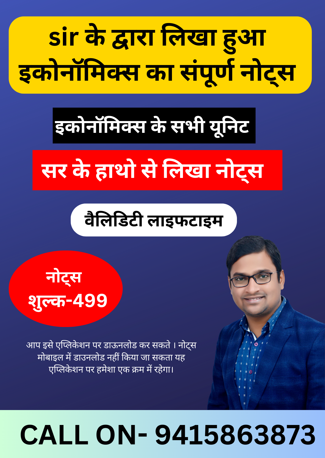 follow on whatsapp